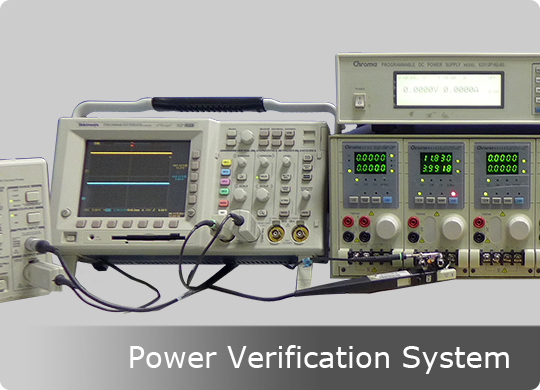 Reliability power verification system
